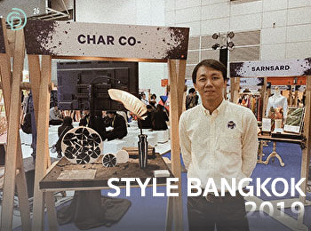 ผศ. นภดล สังวาลเพ็ชร STYLE Bangkok April
2019