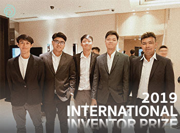 TAIWAN INTERNATIONAL INVENTION AWARD
WINNERS ASSOCIATION ANNIVERSARY