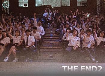 THE END2